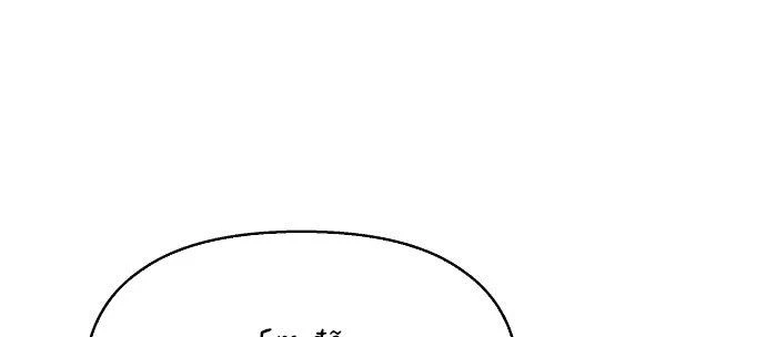 Đừng Ngây Thơ Nữa, Hãy Phục Tùng Chapter 102 - 143