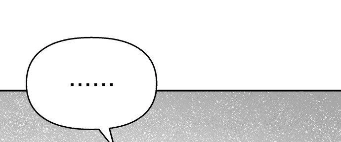 Đừng Ngây Thơ Nữa, Hãy Phục Tùng Chapter 103 - 12