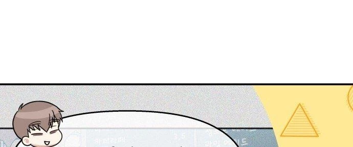 Đừng Ngây Thơ Nữa, Hãy Phục Tùng Chapter 103 - 28