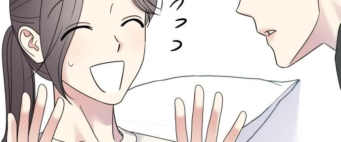 Đừng Ngây Thơ Nữa, Hãy Phục Tùng Chapter 106 - 266