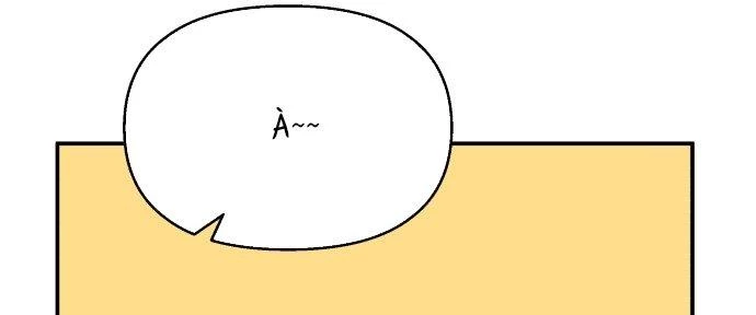 Đừng Ngây Thơ Nữa, Hãy Phục Tùng Chapter 107 - 13