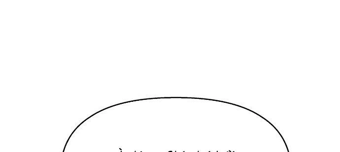 Đừng Ngây Thơ Nữa, Hãy Phục Tùng Chapter 107 - 306