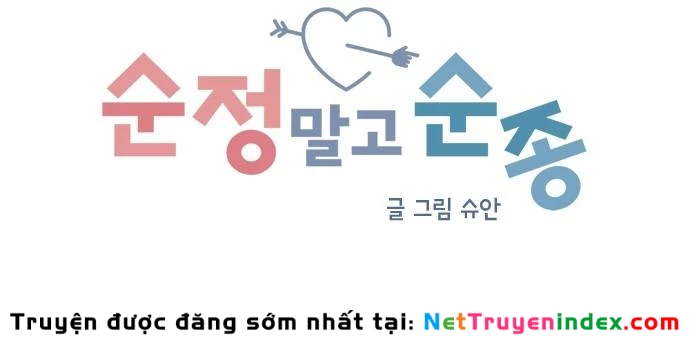 Đừng Ngây Thơ Nữa, Hãy Phục Tùng Chapter 108 - 41