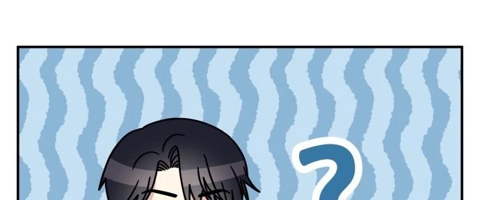 Đừng Ngây Thơ Nữa, Hãy Phục Tùng Chapter 108 - 86