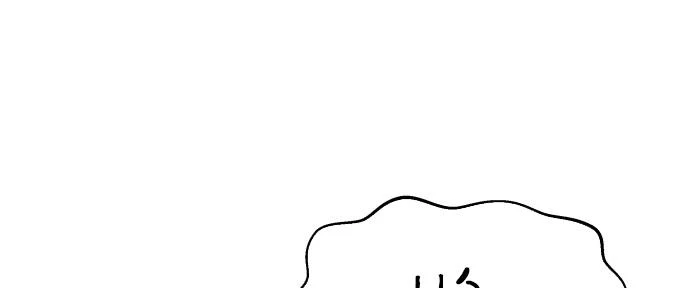 Đừng Ngây Thơ Nữa, Hãy Phục Tùng Chapter 108 - 395