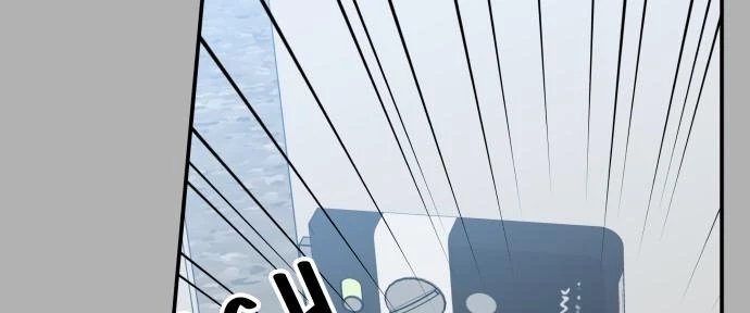 Đừng Ngây Thơ Nữa, Hãy Phục Tùng Chapter 109 - 224