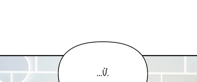 Đừng Ngây Thơ Nữa, Hãy Phục Tùng Chapter 109 - 296