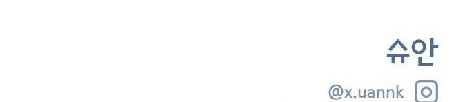 Đừng Ngây Thơ Nữa, Hãy Phục Tùng Chapter 109 - 501