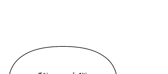 Đừng Ngây Thơ Nữa, Hãy Phục Tùng Chapter 110 - 155