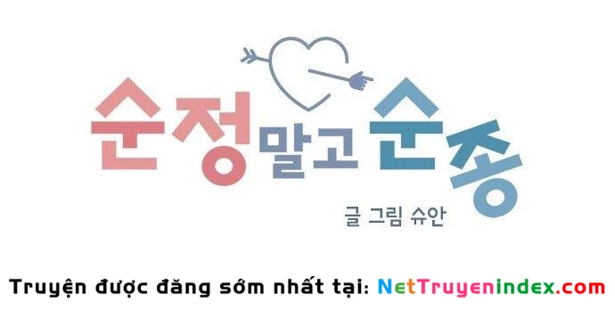 Đừng Ngây Thơ Nữa, Hãy Phục Tùng Chapter 111 - 39