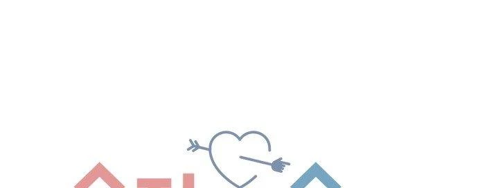 Đừng Ngây Thơ Nữa, Hãy Phục Tùng Chapter 112 - 205