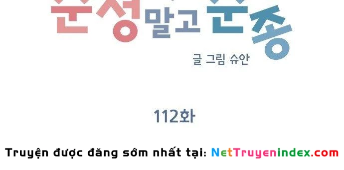 Đừng Ngây Thơ Nữa, Hãy Phục Tùng Chapter 112 - 206