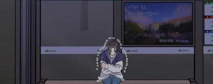 Đừng Ngây Thơ Nữa, Hãy Phục Tùng Chapter 112 - 287