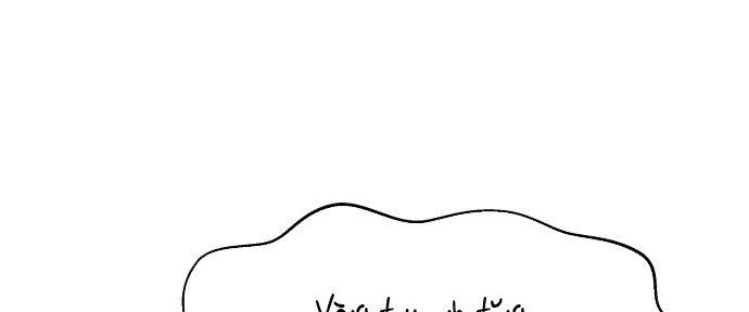 Đừng Ngây Thơ Nữa, Hãy Phục Tùng Chapter 113 - 57