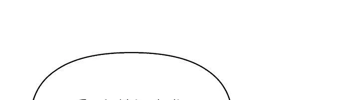 Đừng Ngây Thơ Nữa, Hãy Phục Tùng Chapter 113 - 366