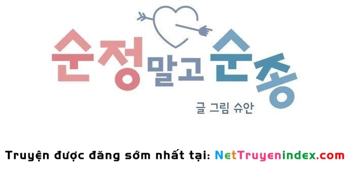 Đừng Ngây Thơ Nữa, Hãy Phục Tùng Chapter 114 - 47