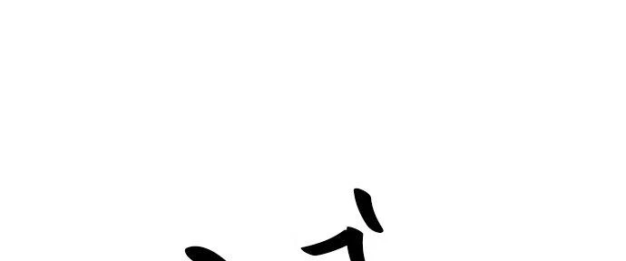 Đừng Ngây Thơ Nữa, Hãy Phục Tùng Chapter 114 - 349