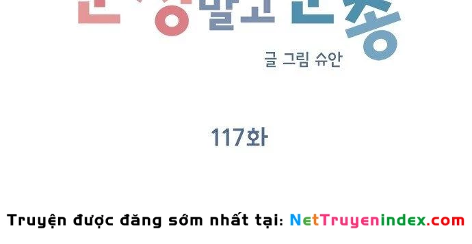 Đừng Ngây Thơ Nữa, Hãy Phục Tùng Chapter 117 - 30