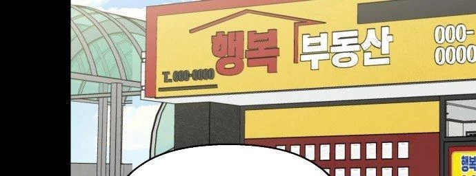 Đừng Ngây Thơ Nữa, Hãy Phục Tùng Chapter 118 - 370