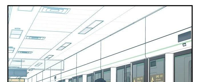 Đừng Ngây Thơ Nữa, Hãy Phục Tùng Chapter 119 - 3