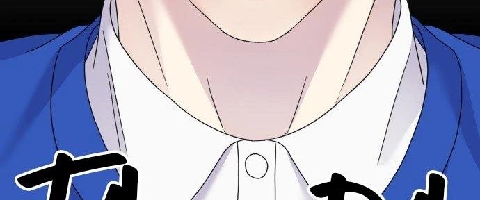 Đừng Ngây Thơ Nữa, Hãy Phục Tùng Chapter 119 - 108