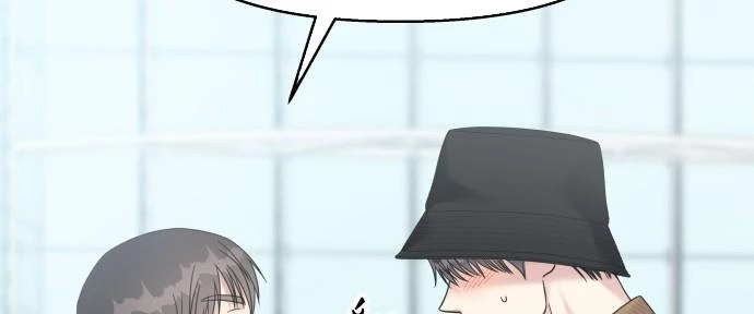 Đừng Ngây Thơ Nữa, Hãy Phục Tùng Chapter 122 - 84