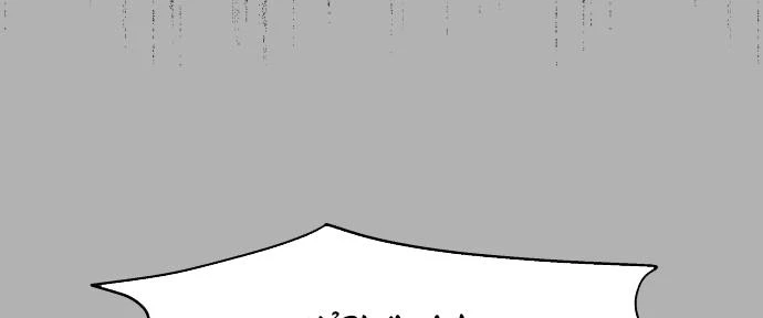 Đừng Ngây Thơ Nữa, Hãy Phục Tùng Chapter 122 - 219