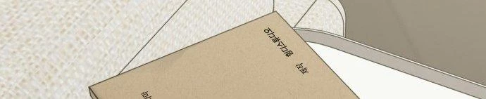 Đừng Ngây Thơ Nữa, Hãy Phục Tùng Chapter 124 - 460