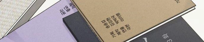 Đừng Ngây Thơ Nữa, Hãy Phục Tùng Chapter 124 - 462