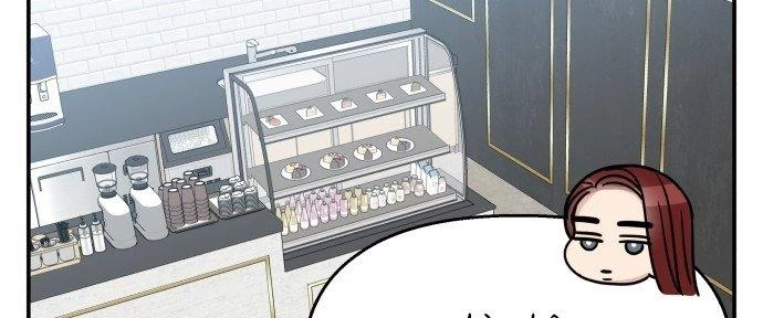 Đừng Ngây Thơ Nữa, Hãy Phục Tùng Chapter 125 - 285