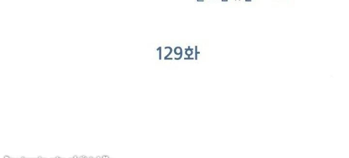 Đừng Ngây Thơ Nữa, Hãy Phục Tùng Chapter 129 - 128