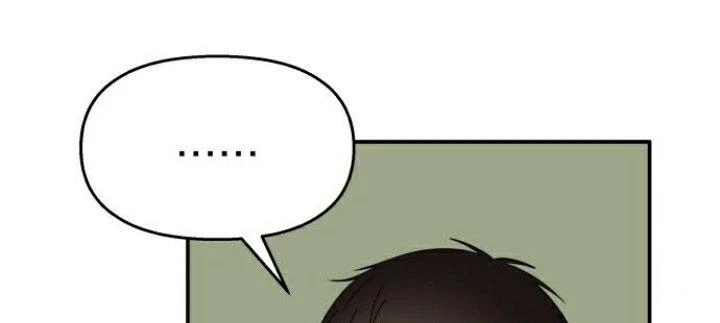 Đừng Ngây Thơ Nữa, Hãy Phục Tùng Chapter 131 - 80