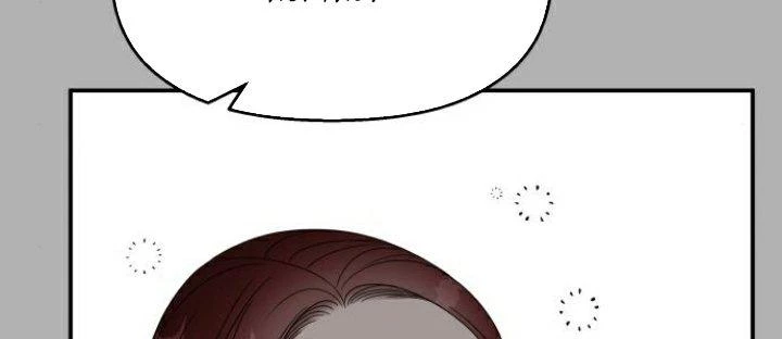 Đừng Ngây Thơ Nữa, Hãy Phục Tùng Chapter 131 - 180