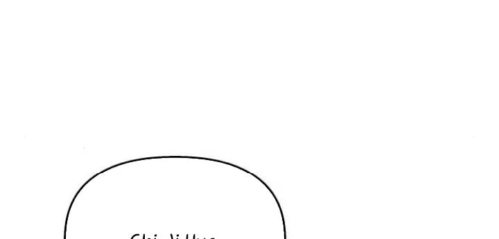 Đừng Ngây Thơ Nữa, Hãy Phục Tùng Chapter 133 - 54