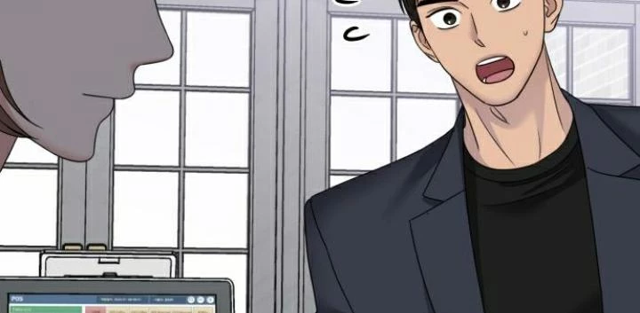 Đừng Ngây Thơ Nữa, Hãy Phục Tùng Chapter 133 - 115