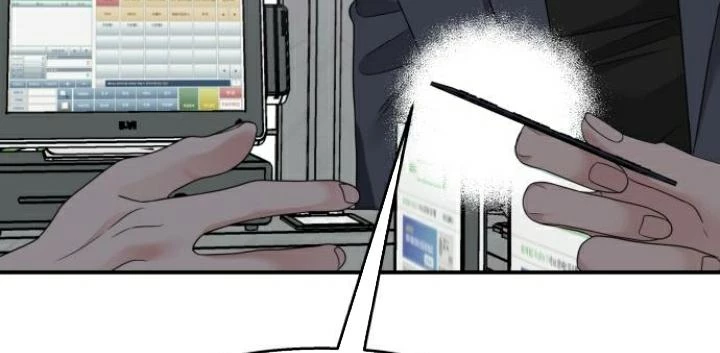 Đừng Ngây Thơ Nữa, Hãy Phục Tùng Chapter 133 - 116