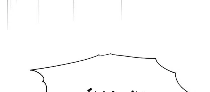 Đừng Ngây Thơ Nữa, Hãy Phục Tùng Chapter 133 - 262