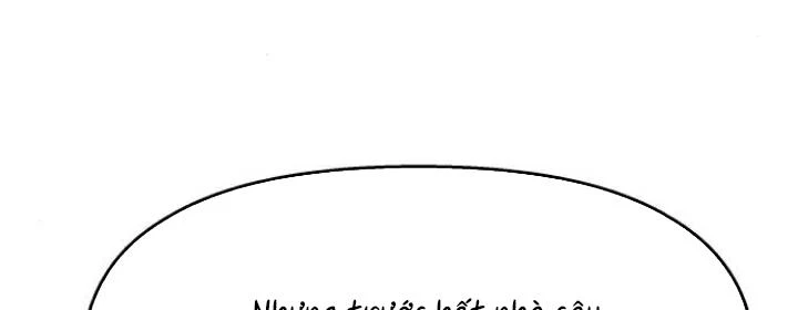 Đừng Ngây Thơ Nữa, Hãy Phục Tùng Chapter 134 - 334