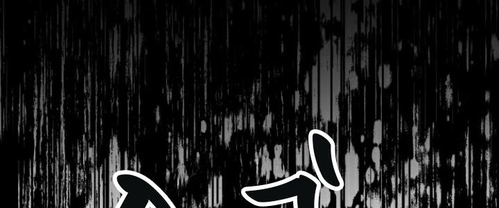 Đừng Ngây Thơ Nữa, Hãy Phục Tùng Chapter 135 - 87