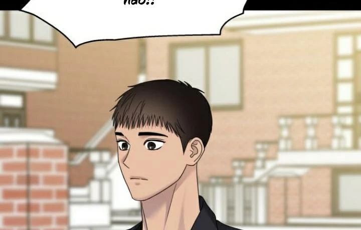 Đừng Ngây Thơ Nữa, Hãy Phục Tùng Chapter 135 - 350