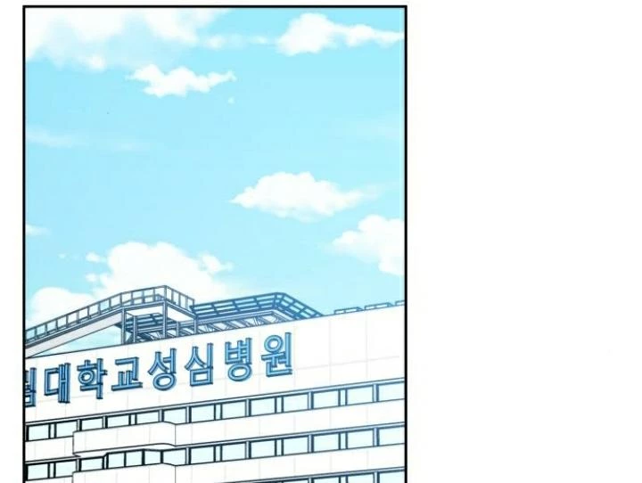 Đừng Ngây Thơ Nữa, Hãy Phục Tùng Chapter 137 - 4