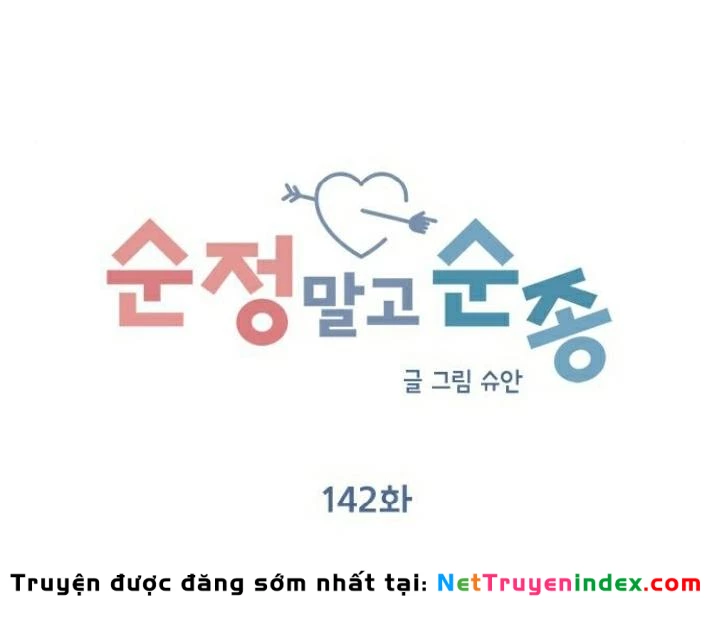 Đừng Ngây Thơ Nữa, Hãy Phục Tùng Chapter 142 - 70