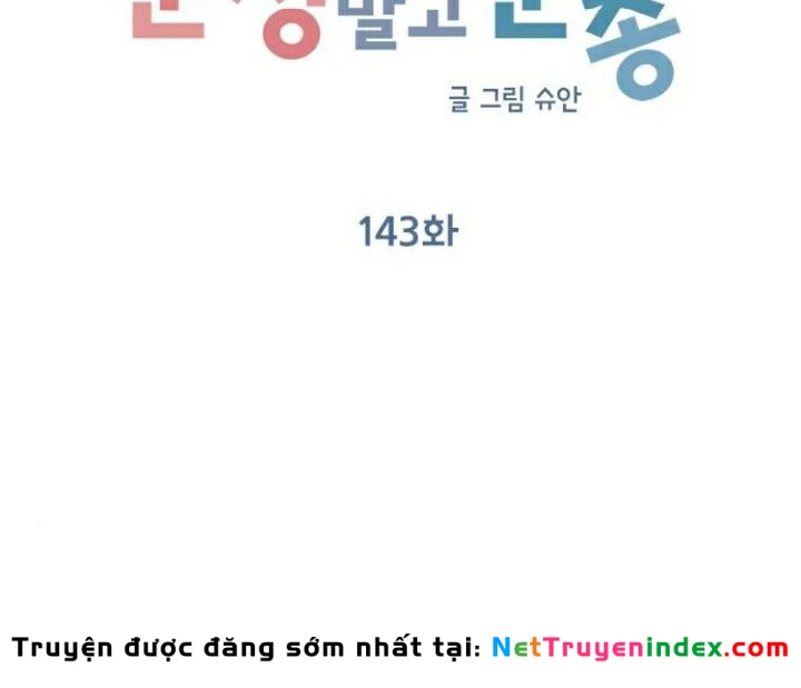 Đừng Ngây Thơ Nữa, Hãy Phục Tùng Chapter 143 - 49