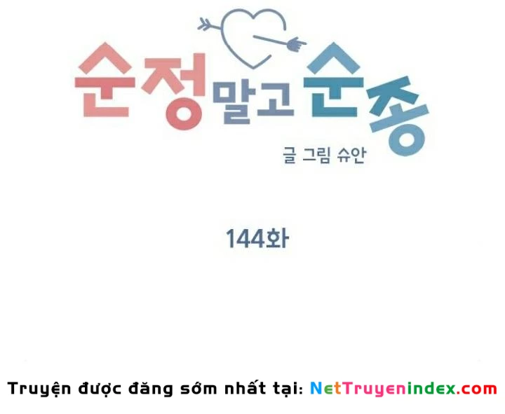 Đừng Ngây Thơ Nữa, Hãy Phục Tùng Chapter 144 - 74