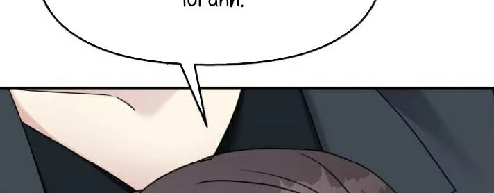 Đừng Ngây Thơ Nữa, Hãy Phục Tùng Chapter 144 - 231