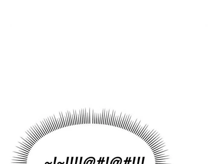 Đừng Ngây Thơ Nữa, Hãy Phục Tùng Chapter 145 - 113