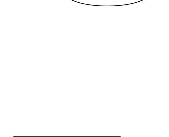 Đừng Ngây Thơ Nữa, Hãy Phục Tùng Chapter 148 - 148