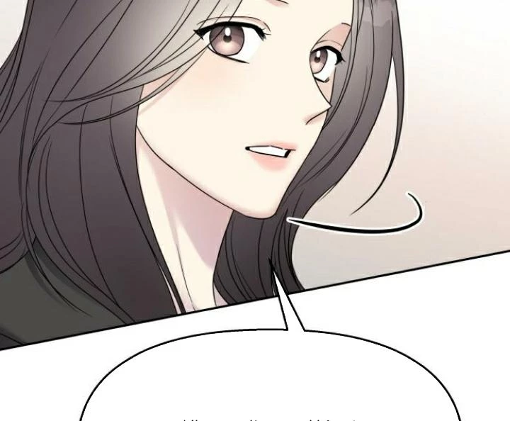 Đừng Ngây Thơ Nữa, Hãy Phục Tùng Chapter 149 - 81