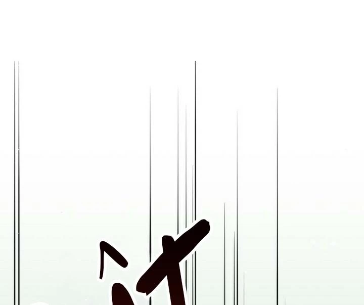 Đừng Ngây Thơ Nữa, Hãy Phục Tùng Chapter 150 - 128