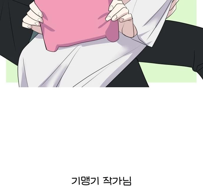 Đừng Ngây Thơ Nữa, Hãy Phục Tùng Chapter 151 - 62